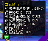 DNF2017春节套内容有哪些 2017年春节礼包一览