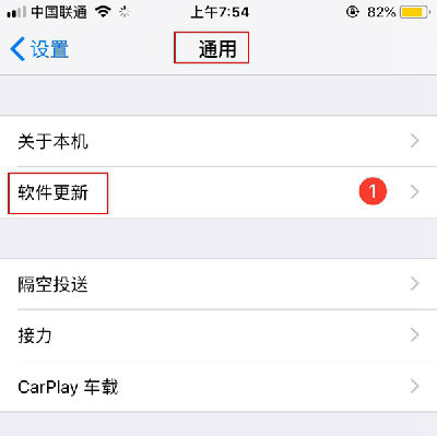 ios11.4.1正式版好不好用/值不值得更新 ios11.4.1更新内容