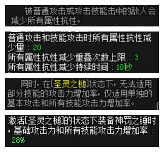 dnf奶爸95版本加点推荐攻略 奶爸95版本怎么加点最高攻略/新手攻略