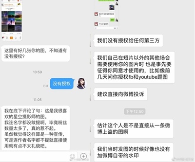 黄子韬道歉是怎么回事 黄子韬道歉事情详细过程/原因/微博