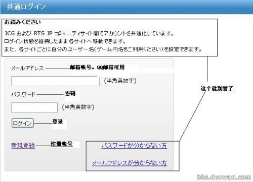 LOL日服官网地址 LOL日服帐号注册教程语音包试听