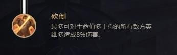 LOLS8剑圣天赋符文怎么搭配 S8无极剑圣易天赋符文搭配