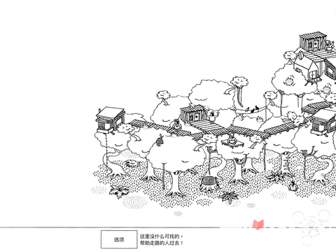 《隐藏的家伙Hidden Folks》评测 眼睛明显够用