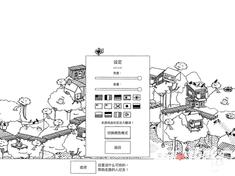 《隐藏的家伙Hidden Folks》评测 眼睛明显够用