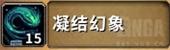 魔兽世界8.3日常任务汇总 8.3日任务开启方法一览