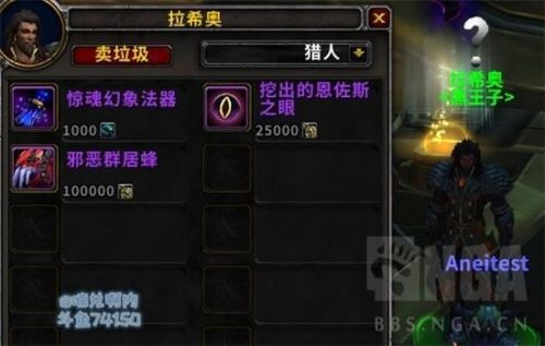 魔兽世界8.3日常任务汇总 8.3日任务开启方法一览