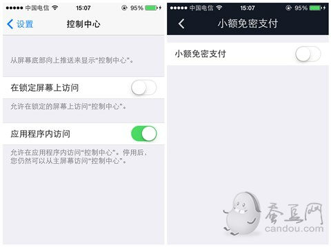 iOS7.1漏洞可绕过密码打开近期使用软件