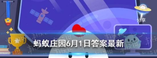 今日蚂蚁庄园问答：正常情况下大部分学龄前儿童的视力,会出现什么现象