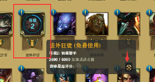 LOL海克斯战利品精粹怎么得 精粹有什么用