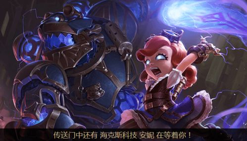 LOL海克斯战利品精粹怎么得 精粹有什么用