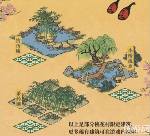 江南百景图1月27日探秘桃花村玩法 江南百景图探秘桃花村攻略