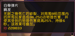 wow重返卡拉赞夜之魇攻略 魔兽重返卡拉赞夜之魇攻略