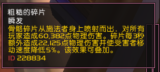 wow重返卡拉赞夜之魇攻略 魔兽重返卡拉赞夜之魇攻略