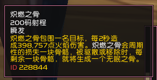 wow重返卡拉赞夜之魇攻略 魔兽重返卡拉赞夜之魇攻略