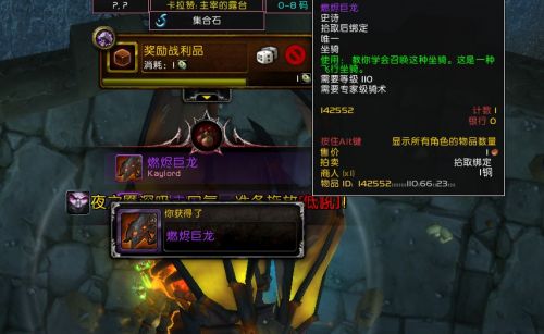 wow重返卡拉赞夜之魇攻略 魔兽重返卡拉赞夜之魇攻略