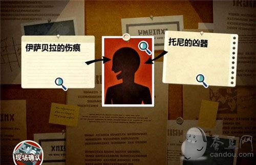 《雷顿兄弟：迷之屋》图文攻略第三章详解