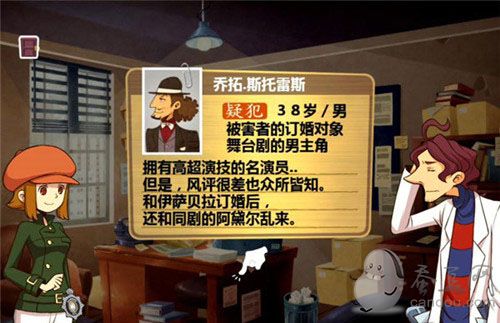 《雷顿兄弟：迷之屋》图文攻略第三章详解