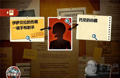 《雷顿兄弟：迷之屋》图文攻略第三章详解