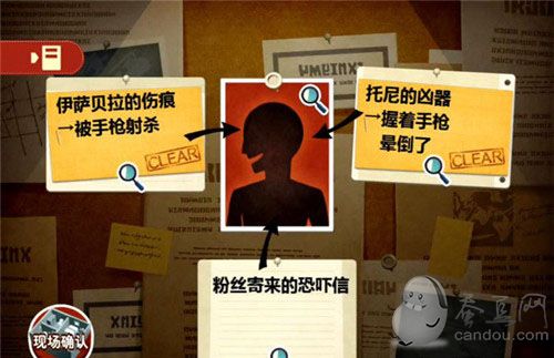 《雷顿兄弟：迷之屋》图文攻略第三章详解