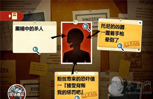 《雷顿兄弟：迷之屋》图文攻略第三章详解