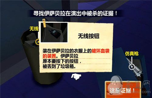 《雷顿兄弟：迷之屋》图文攻略第三章详解