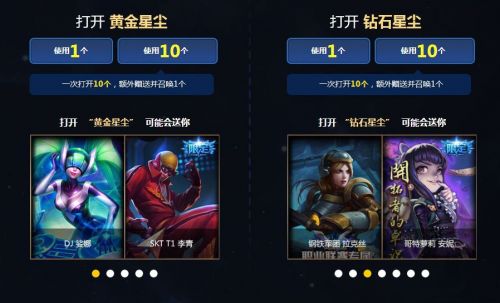 lol无极剑圣的斩星魔剑活动网址斩星魔剑皮肤抽奖地址一览