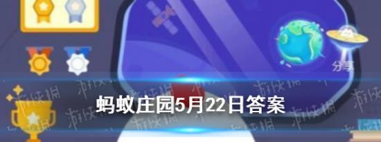 今日蚂蚁庄园问答：小鸡宝宝考考你在面料相同的情况下哪种遮阳伞防紫外线效果更好