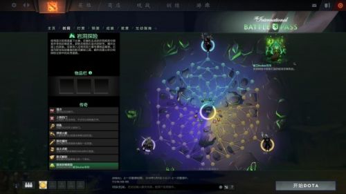 dota2ti8本子奖励内容是什么 dota2ti8小本子奖励一览