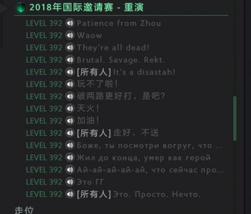 dota2ti8本子奖励内容是什么 dota2ti8小本子奖励一览