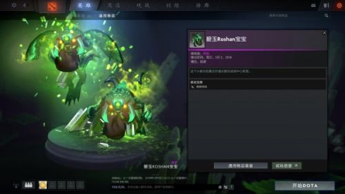 dota2ti8本子奖励内容是什么 dota2ti8小本子奖励一览