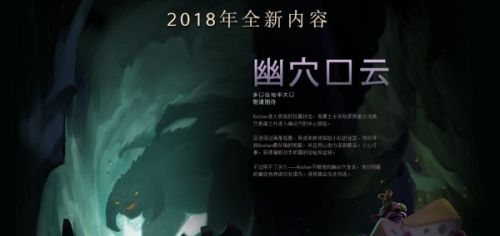 dota2ti8本子奖励内容是什么 dota2ti8小本子奖励一览