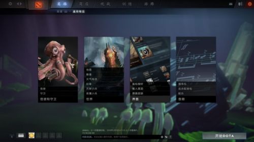 dota2ti8本子奖励内容是什么 dota2ti8小本子奖励一览