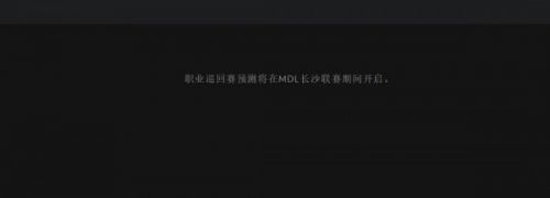 dota2ti8本子奖励内容是什么 dota2ti8小本子奖励一览