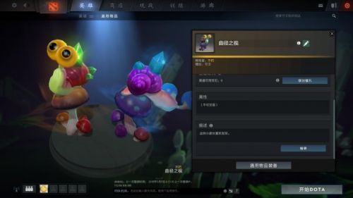 dota2ti8本子奖励内容是什么 dota2ti8小本子奖励一览