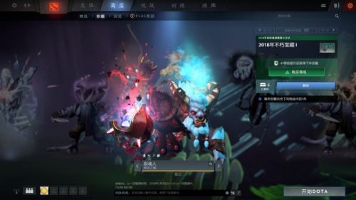 dota2ti8本子奖励内容是什么 dota2ti8小本子奖励一览