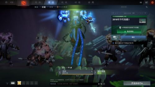 dota2ti8本子奖励内容是什么 dota2ti8小本子奖励一览