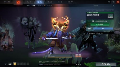 dota2ti8本子奖励内容是什么 dota2ti8小本子奖励一览