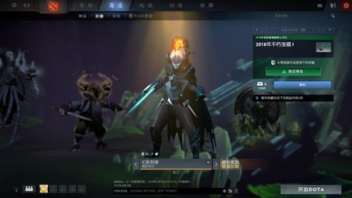 dota2ti8本子奖励内容是什么 dota2ti8小本子奖励一览