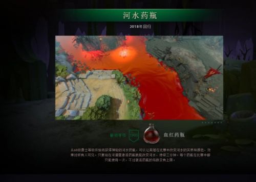 dota2ti8本子奖励内容是什么 dota2ti8小本子奖励一览