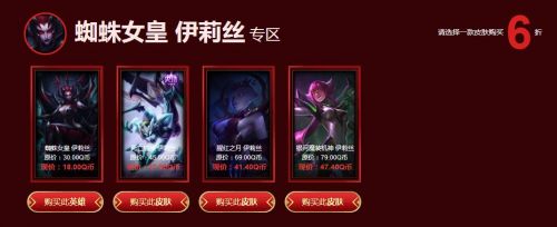 2019LOL4月阿卡丽的神秘商店最新地址 阿卡丽的神秘商店活动攻略