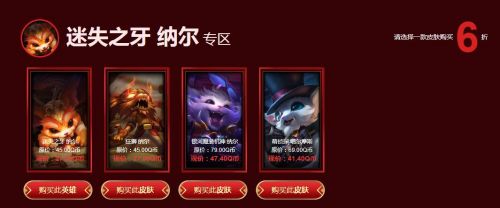 2019LOL4月阿卡丽的神秘商店最新地址 阿卡丽的神秘商店活动攻略