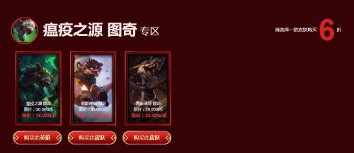 2019LOL4月阿卡丽的神秘商店最新地址 阿卡丽的神秘商店活动攻略