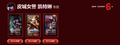 2019LOL4月阿卡丽的神秘商店最新地址 阿卡丽的神秘商店活动攻略