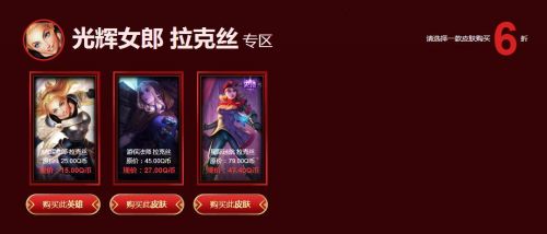 2019LOL4月阿卡丽的神秘商店最新地址 阿卡丽的神秘商店活动攻略