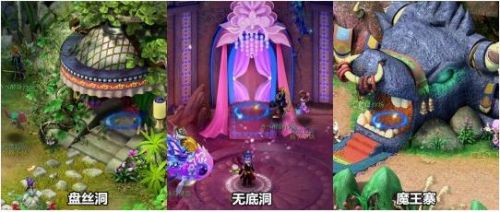 梦幻西游手游新门派什么时候出?新门派或为魔王寨