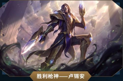 LOL赛季奖励什么时候发 S10赛季奖励发放时间什么时候