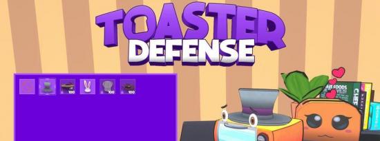 Toaster Defense 的 Kickstarter 可以成就或破坏游戏