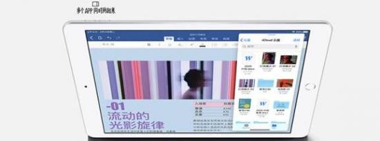 科普10.2英寸iPad 2019会卡吗 官方版iPadOS值得升级吗