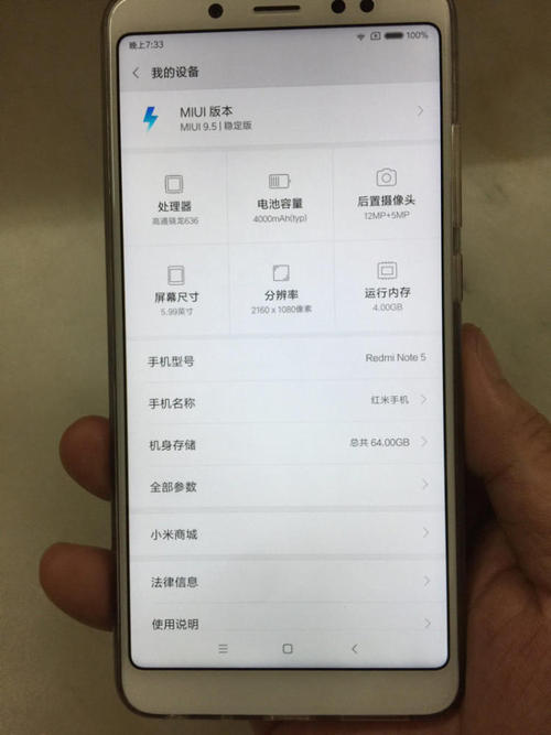 小米Redmi Note 4证明是一款优秀的智能手机 售价仅12 999卢比