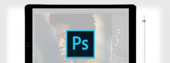 iPad为Adobe设置了一个活跃的计划 所以PhotoshopforiPad将获得新的功能
